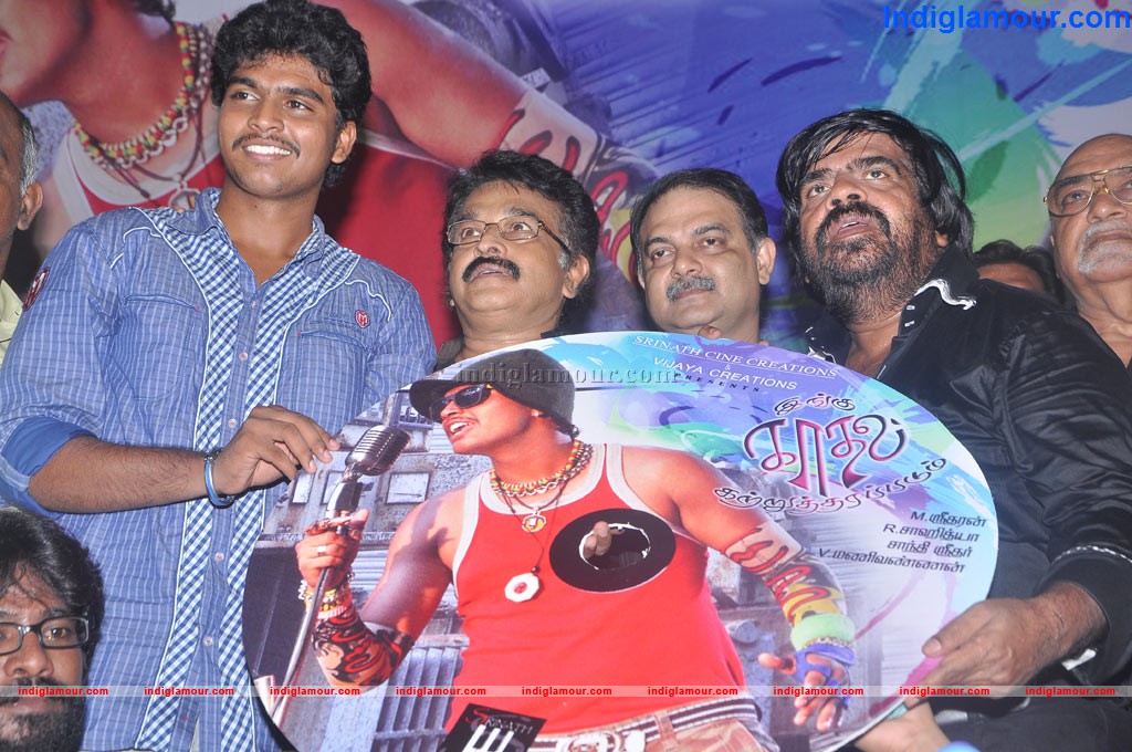 Ingu Kadhal Katrutharapadum Audio Launch Event hd photo