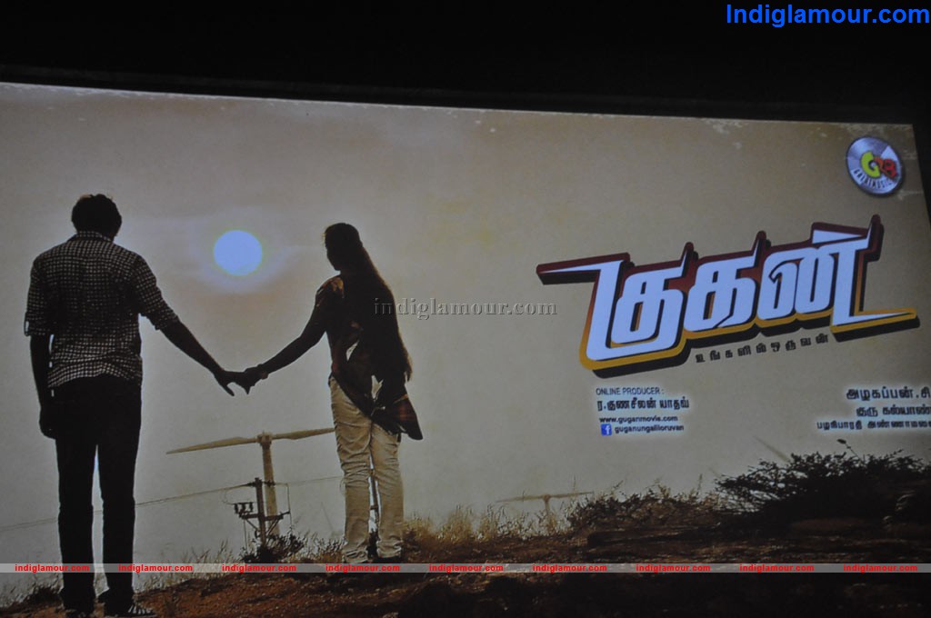 Gugan Movie Press Meet Event hd photo
