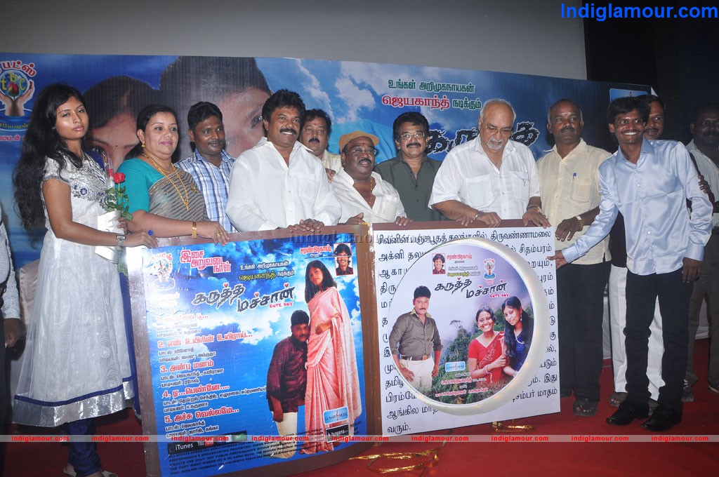 Karutha Machan Movie Audio Launch Event hd photo