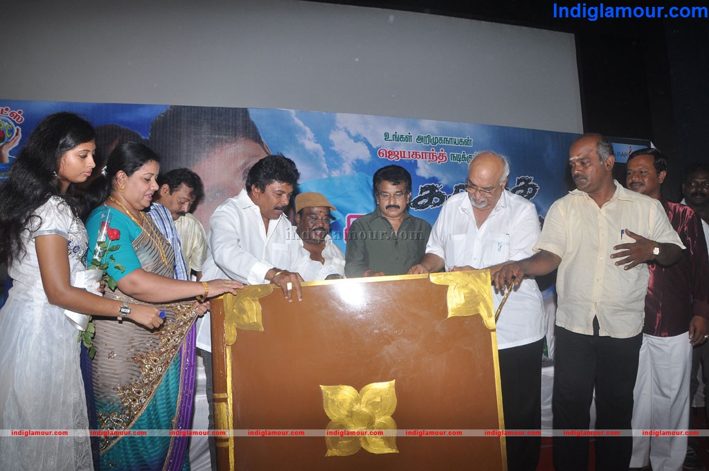 Karutha Machan Movie Audio Launch Event hd photo