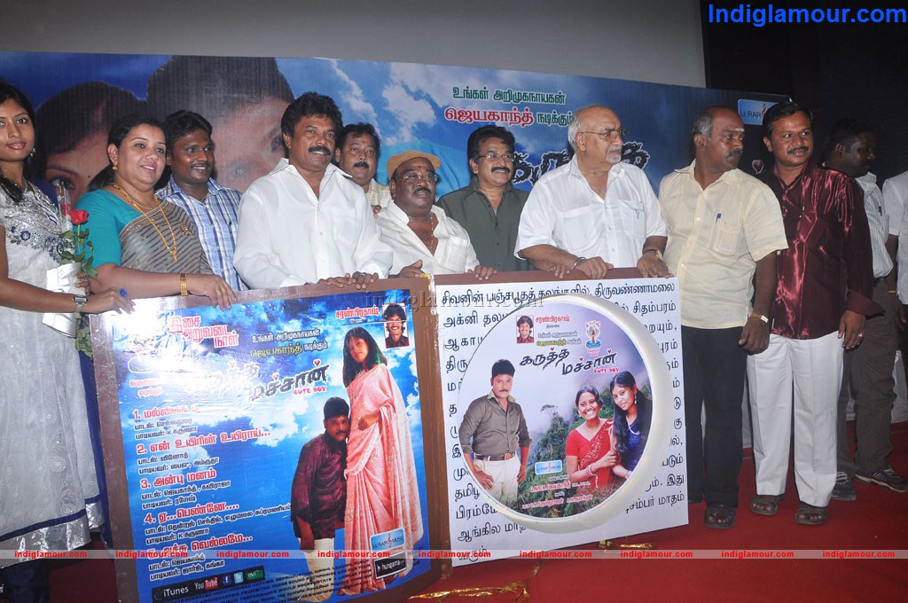 Karutha Machan Movie Audio Launch Event hd photo