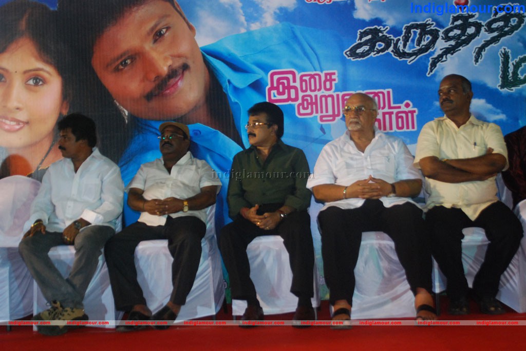 Karutha Machan Movie Audio Launch Event hd photo