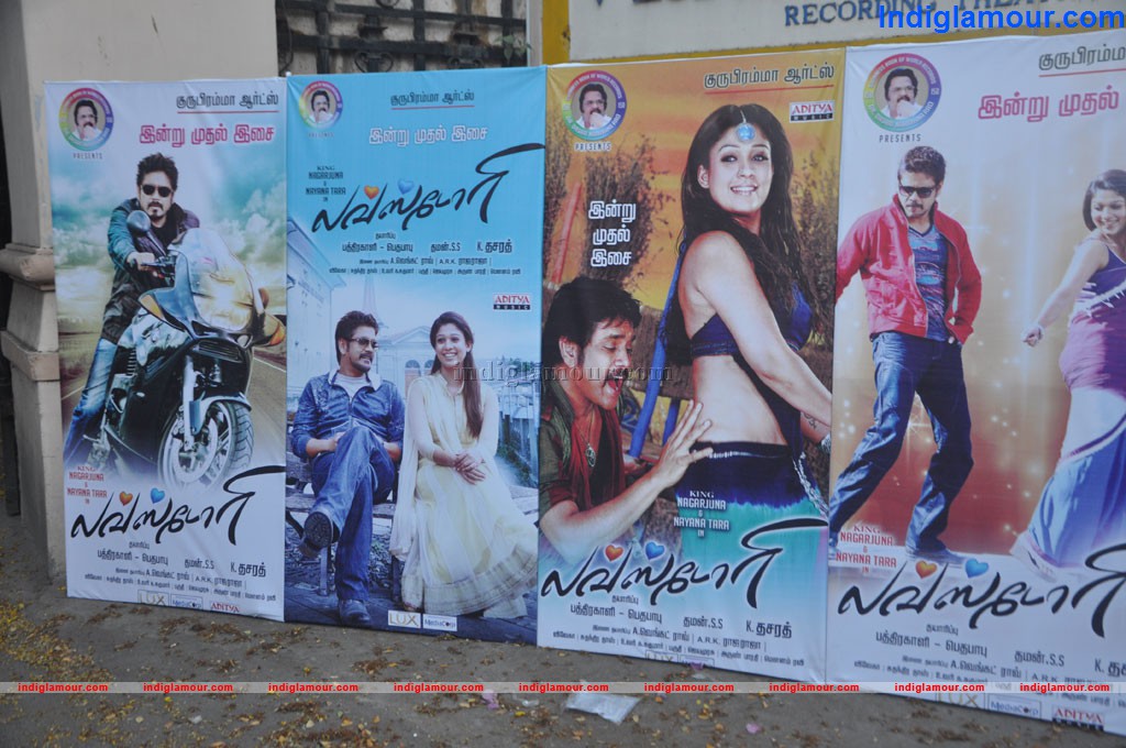 Love Story Movie Audio Launch Event hd photo