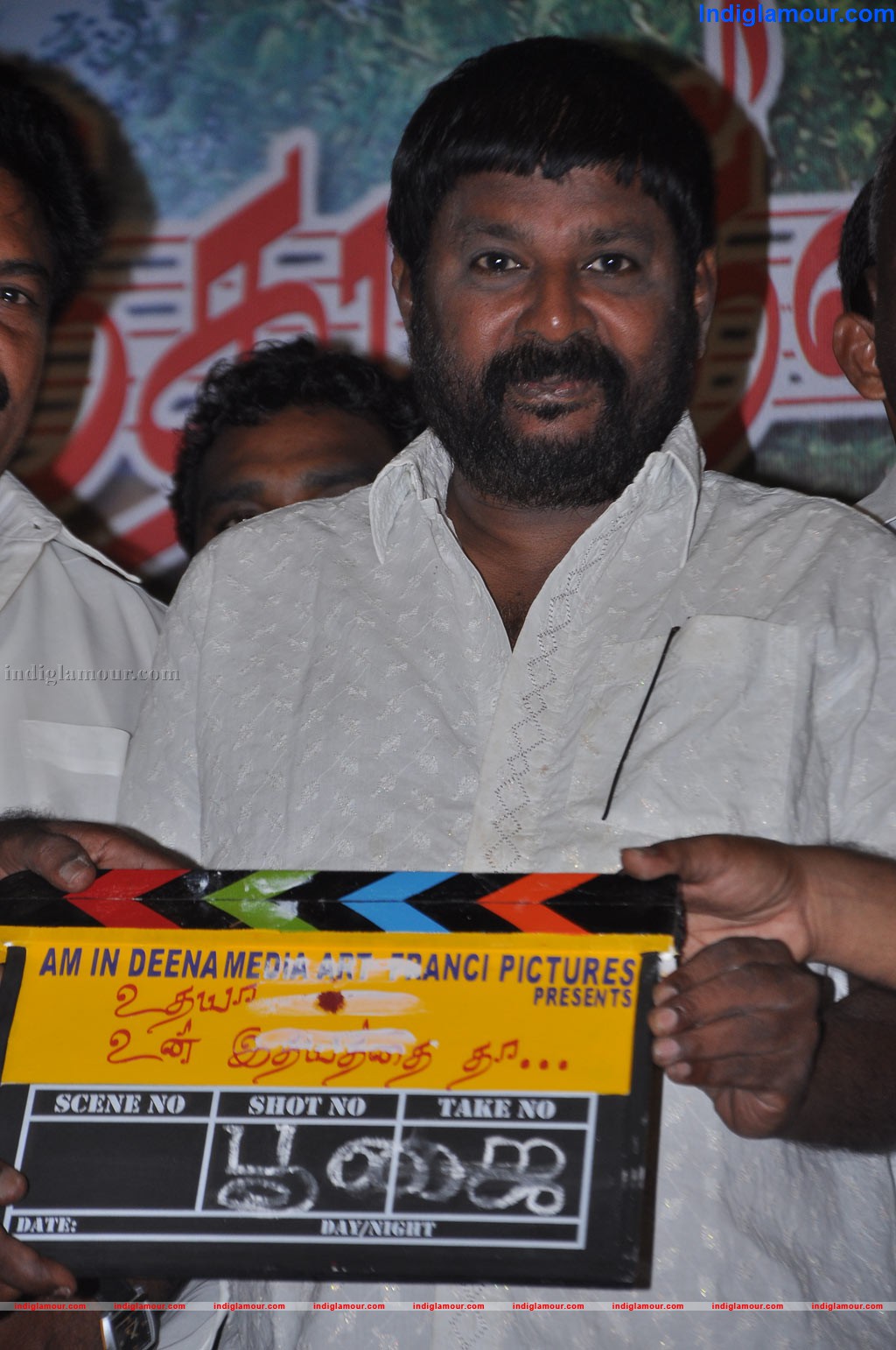 Udhaya Un Idhayathai Tha Movie Launch Event hd photo