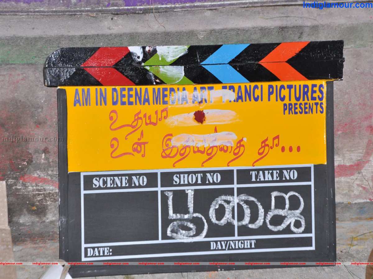 Udhaya Un Idhayathai Tha Movie Launch Event hd photo