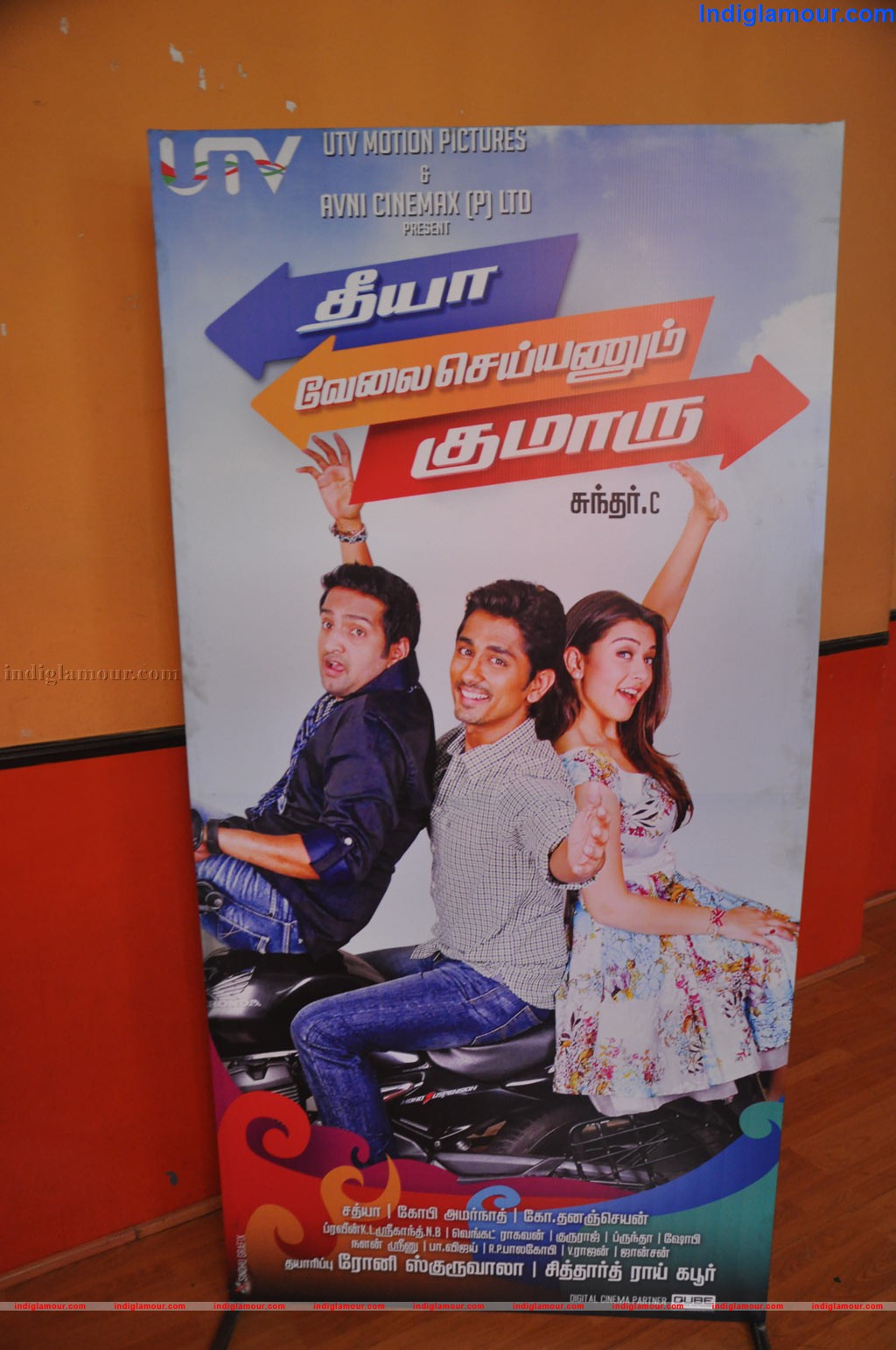 Theeya Velai Seiyyanum Kumaru Single Track Audio and Trailer Launch Event hd photo