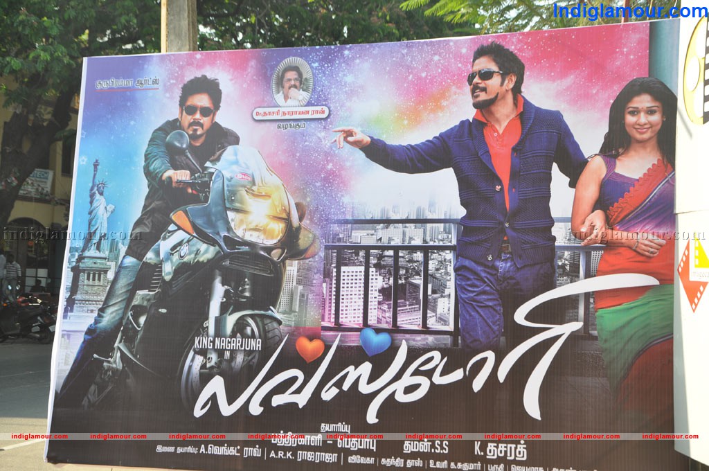 Love Story Movie Press Meet Event hd photo
