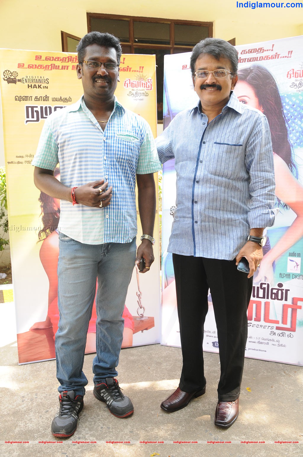 Nadigayin Dairy Movie Audio Launch Event hd photo