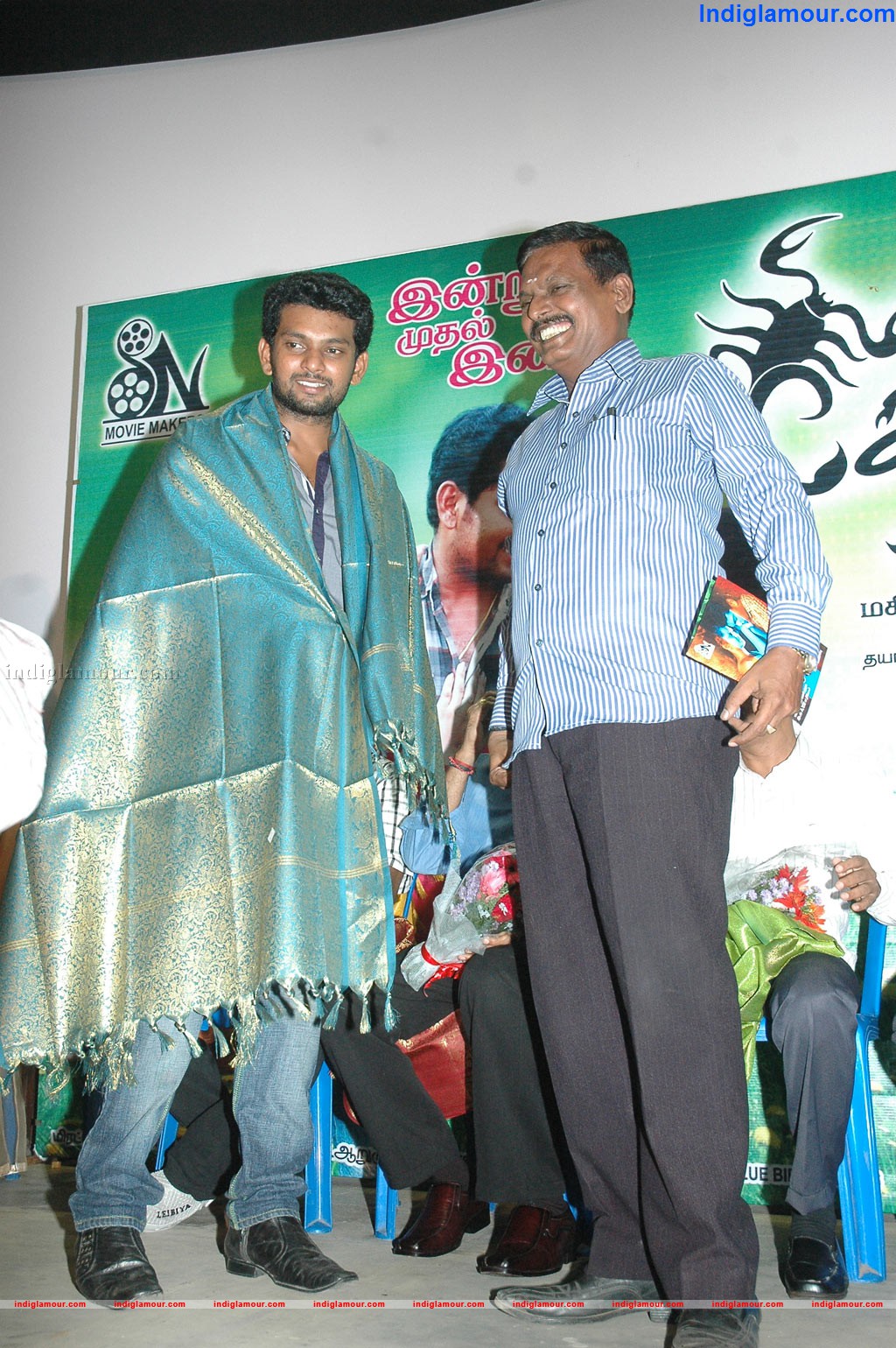 Theal Movie Audio Launch Event hd photo