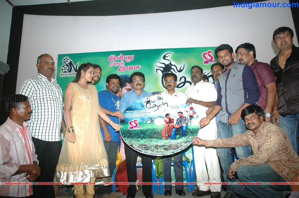 Theal Movie Audio Launch Event hd photo