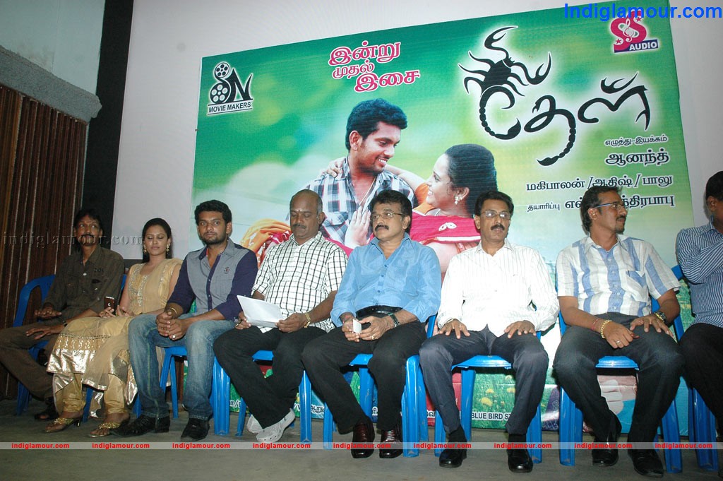 Theal Movie Audio Launch Event hd photo