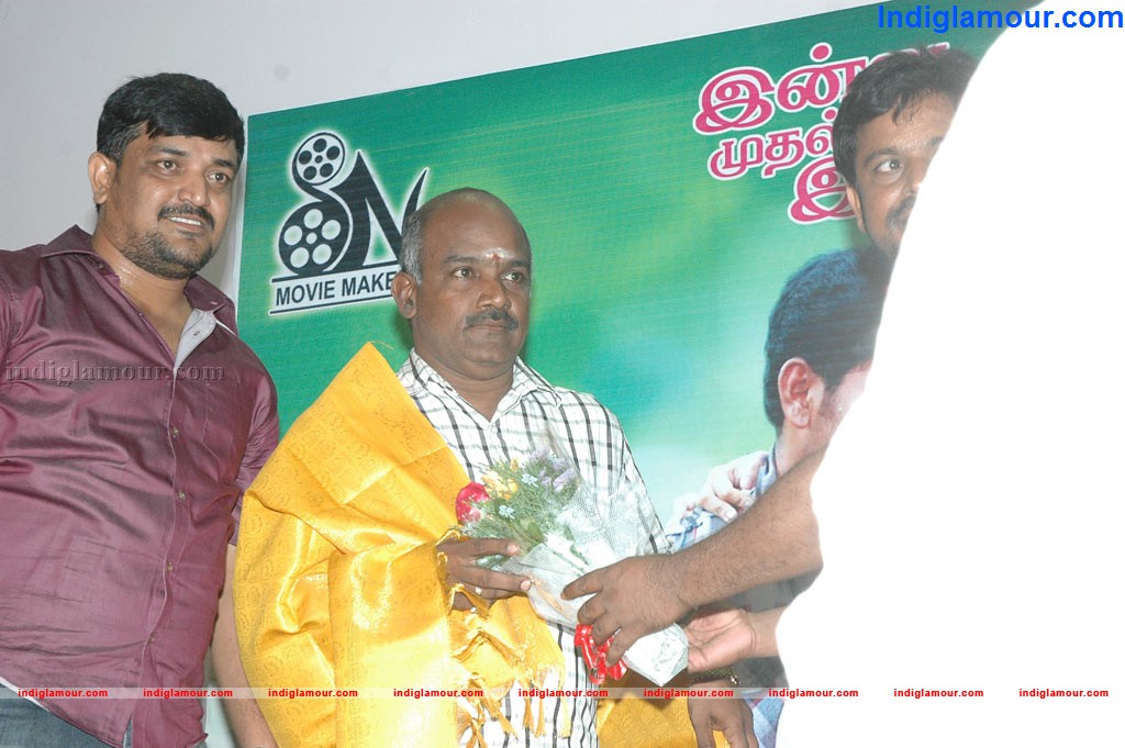 Theal Movie Audio Launch Event hd photo