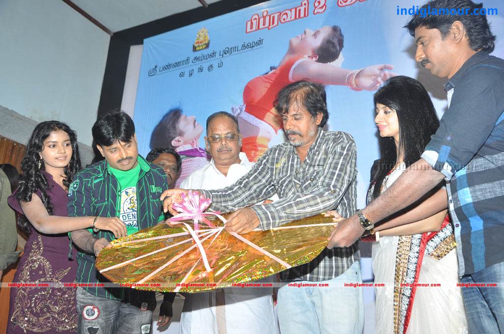 Unakku 20 Enakku 40 Movie Audio Launch Event hd photo