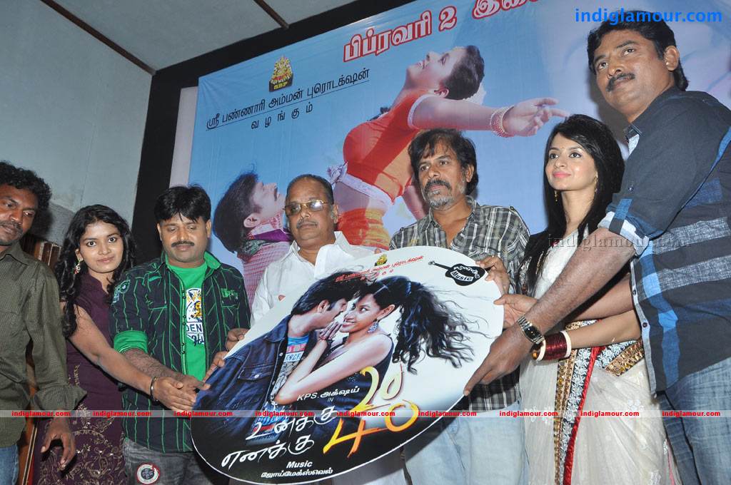 Unakku 20 Enakku 40 Movie Audio Launch Event hd photo