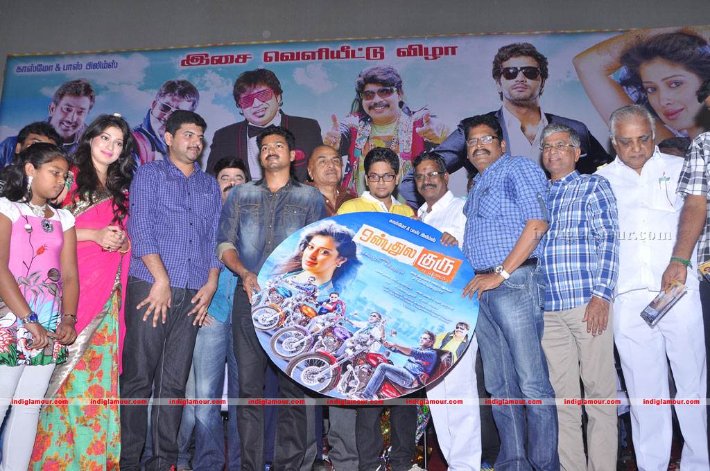 Onbathula Guru Movie Audio Launch Event hd photo