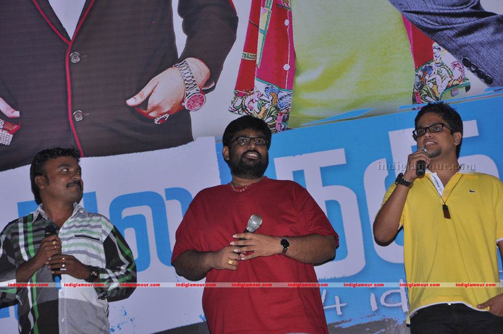 Onbathula Guru Movie Audio Launch Event hd photo