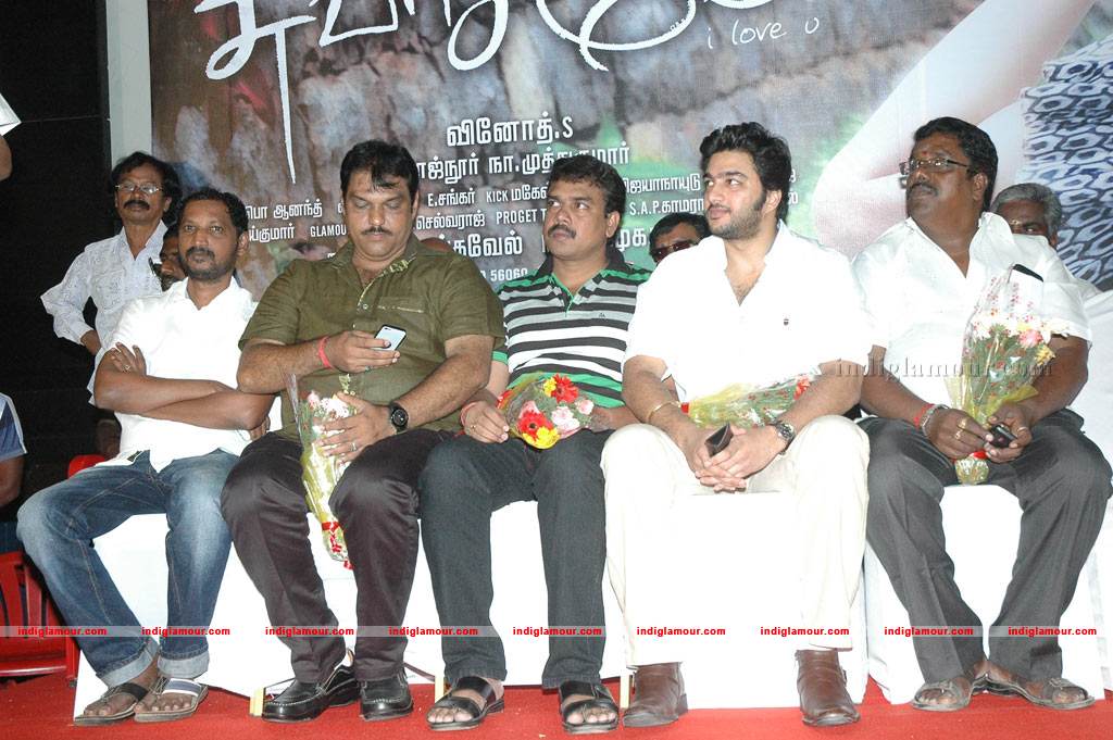 Swasame Movie Audio Launch Event hd photo