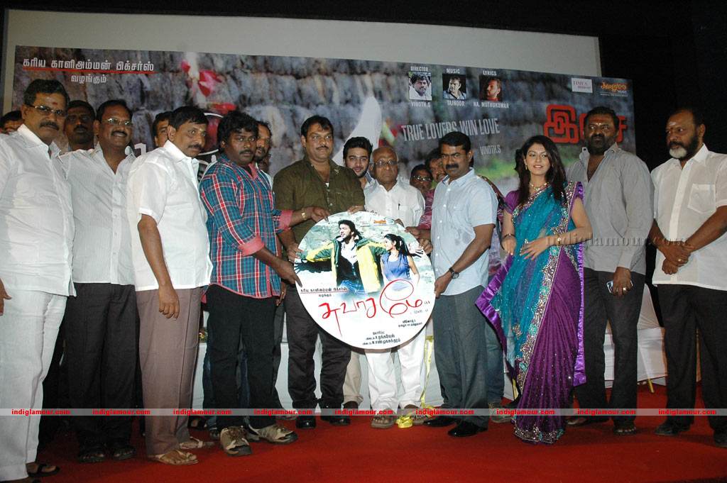 Swasame Movie Audio Launch Event hd photo