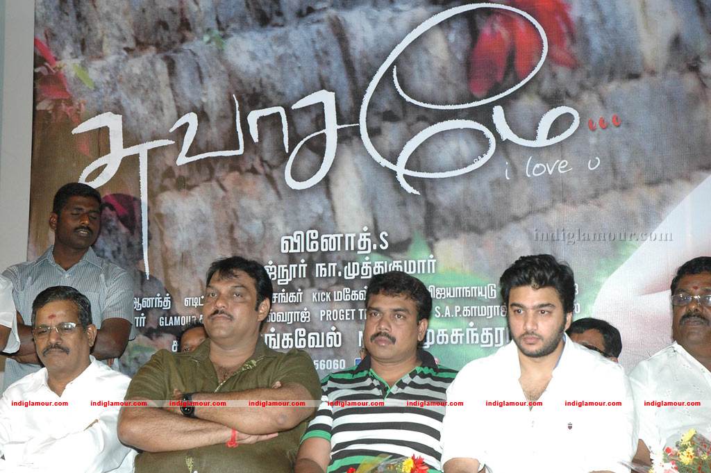 Swasame Movie Audio Launch Event hd photo