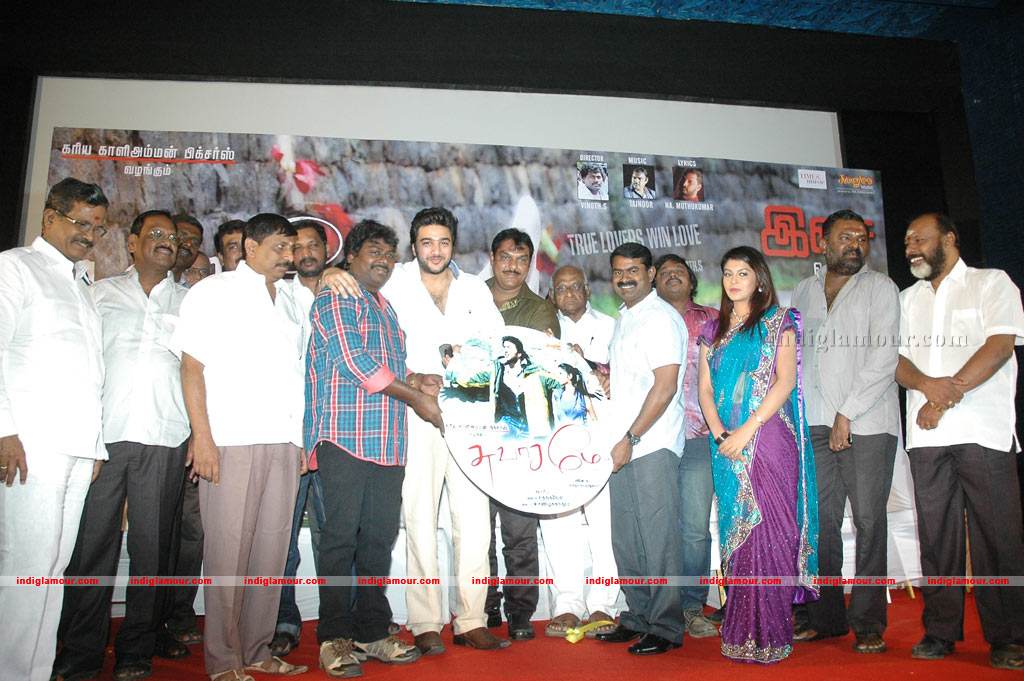 Swasame Movie Audio Launch Event hd photo