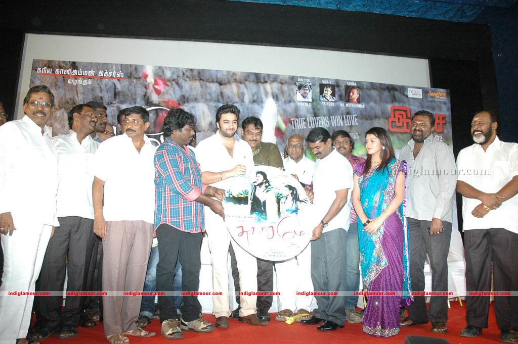 Swasame Movie Audio Launch Event hd photo
