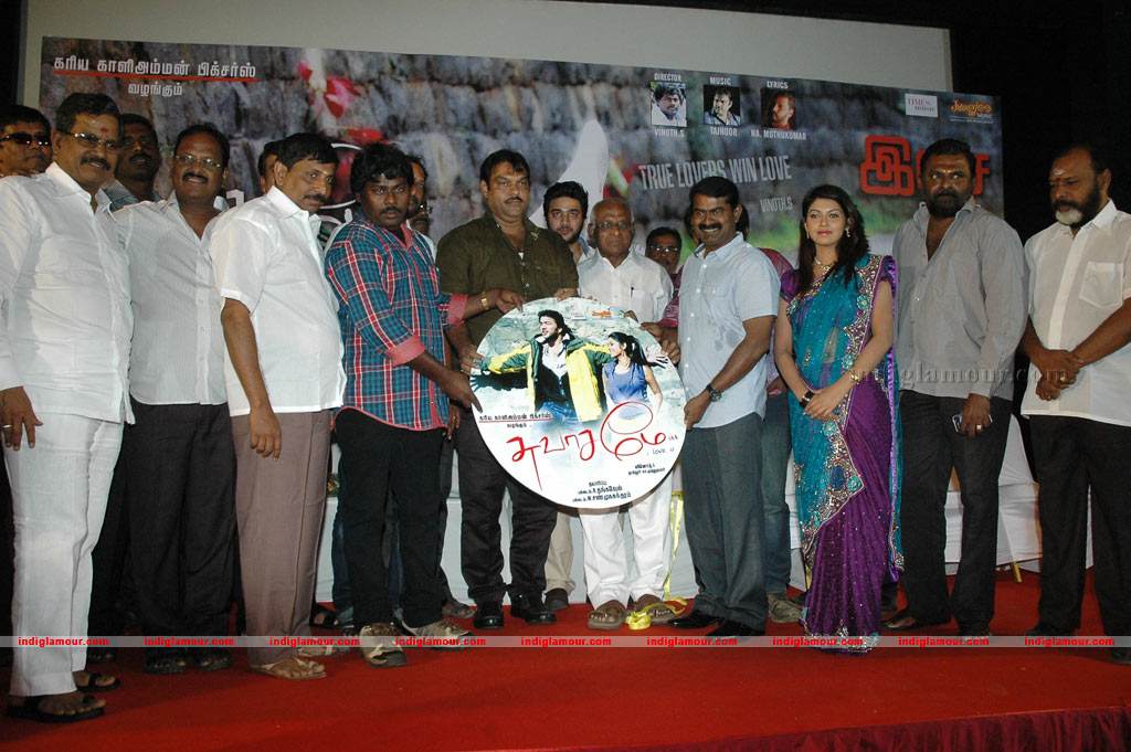 Swasame Movie Audio Launch Event hd photo