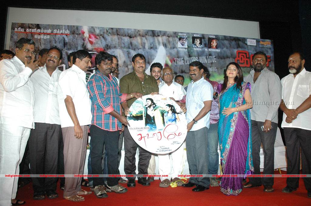 Swasame Movie Audio Launch Event hd photo
