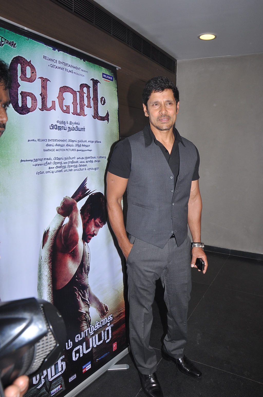 David Movie Audio Launch Event hd photo