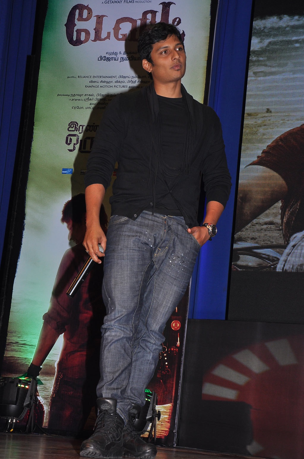 David Movie Audio Launch Event hd photo