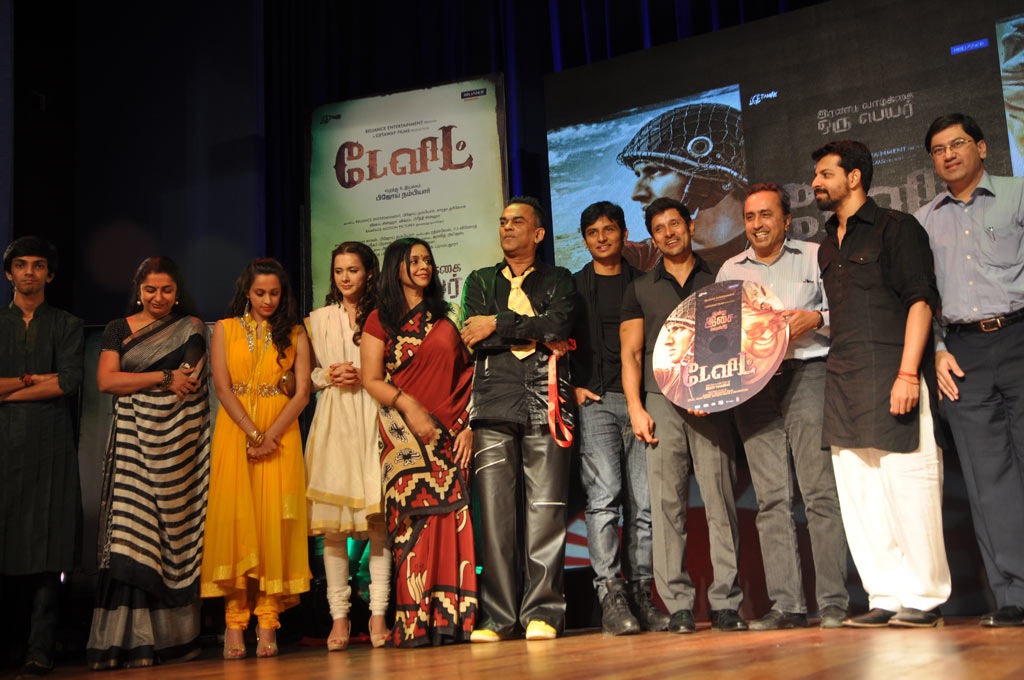David Movie Audio Launch Event hd photo