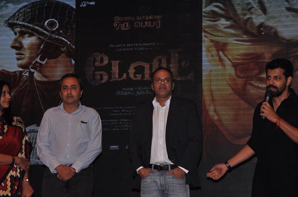 David Movie Audio Launch Event hd photo