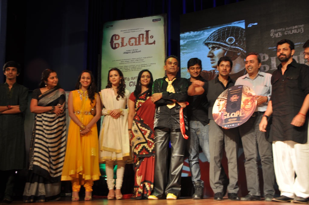 David Movie Audio Launch Event hd photo