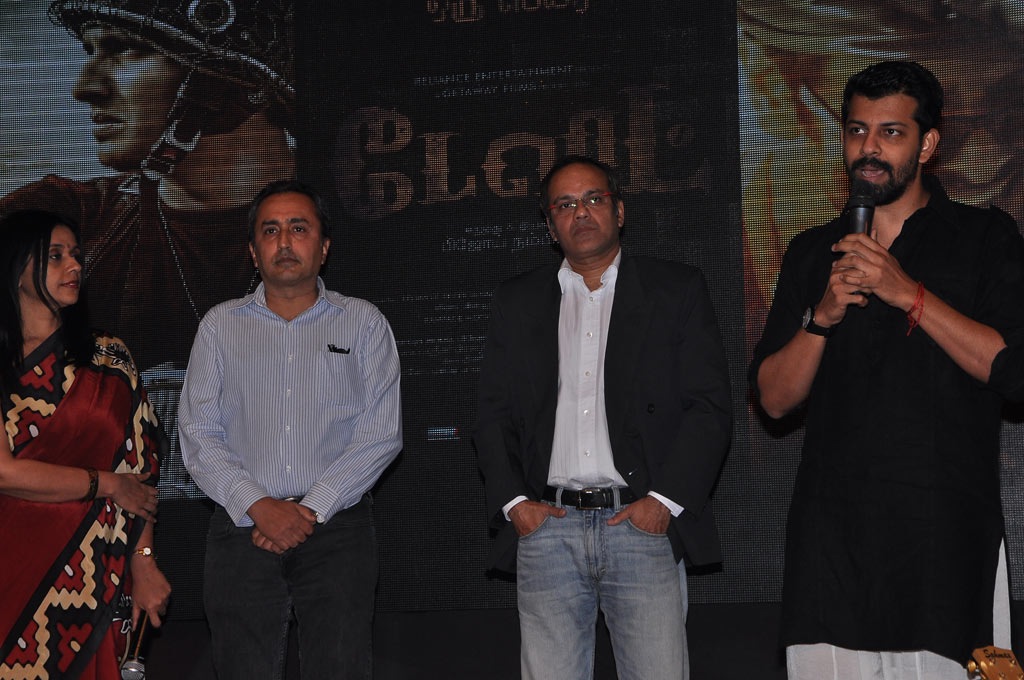 David Movie Audio Launch Event hd photo