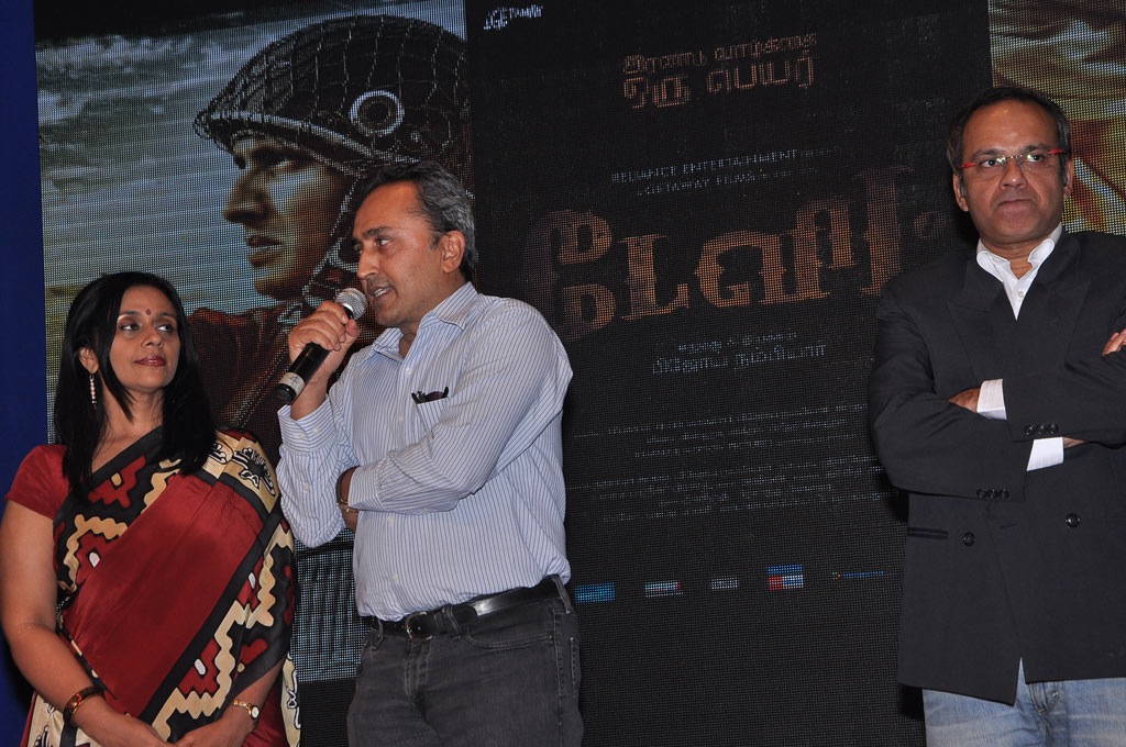 David Movie Audio Launch Event hd photo