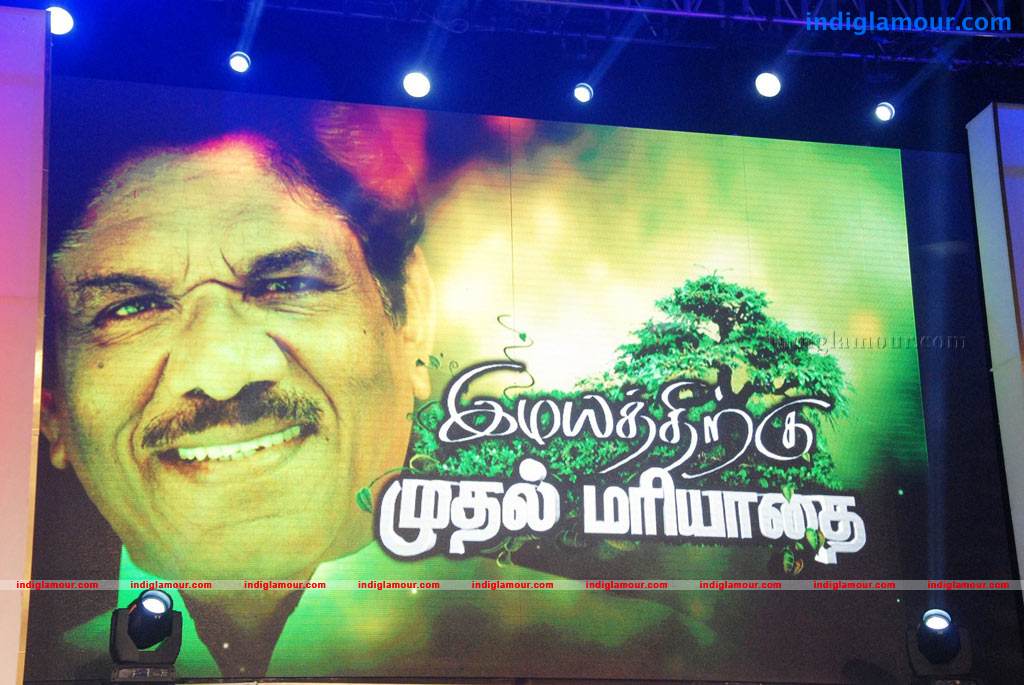 Annakodiyum Kodiveeranum Audio Launch Photos Event hd photo