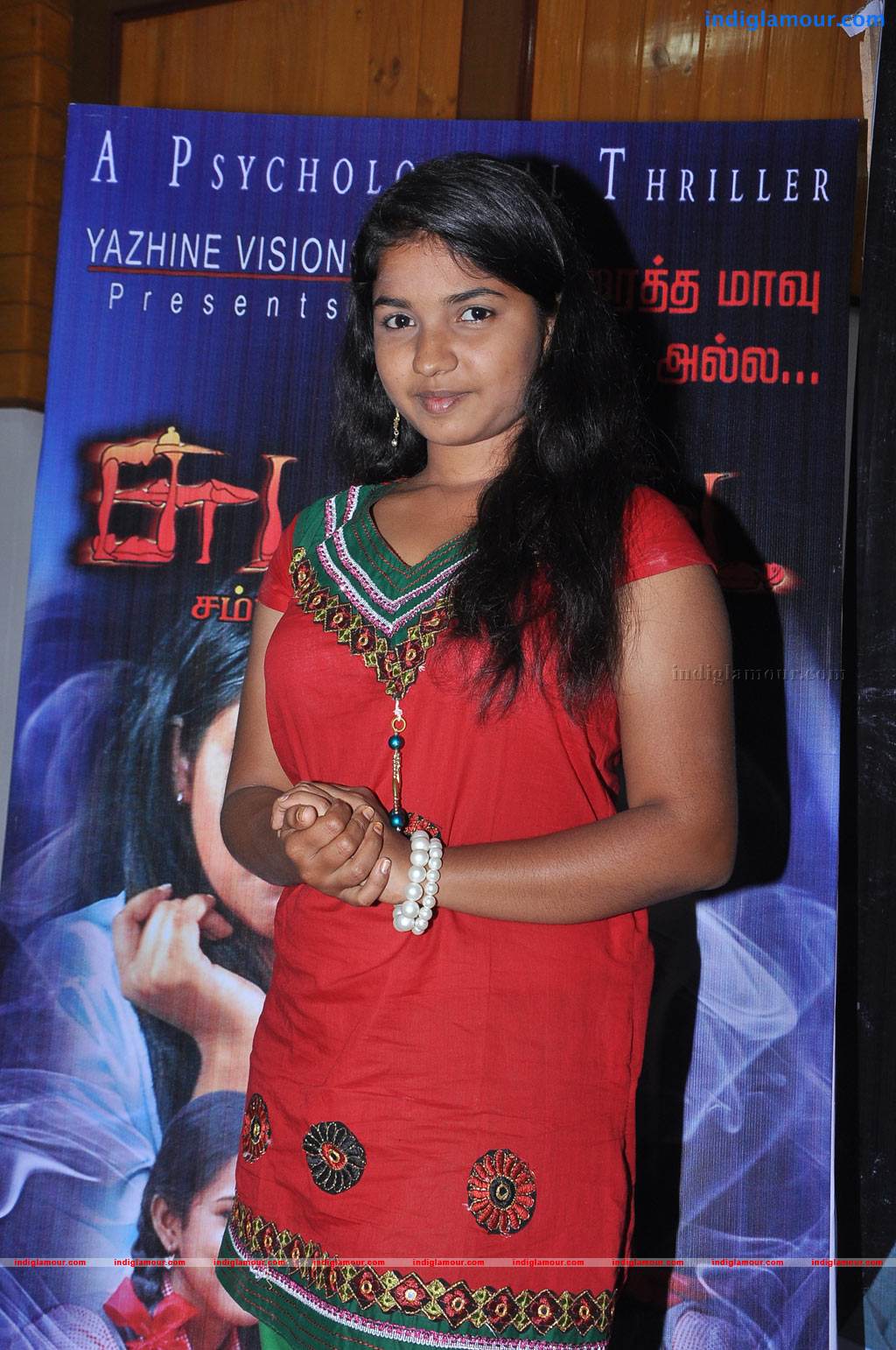 Chuda Chuda Movie Press Meet Event hd photo