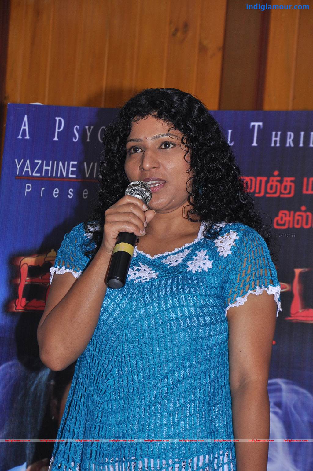 Chuda Chuda Movie Press Meet Event hd photo