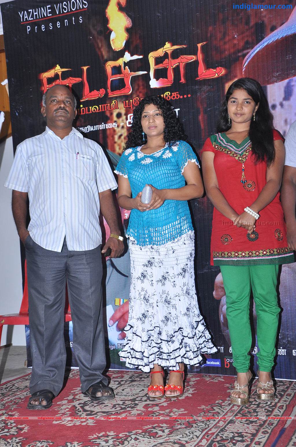 Chuda Chuda Movie Press Meet Event hd photo