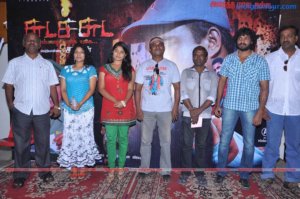 Chuda Chuda Movie Press Meet Event hd photo