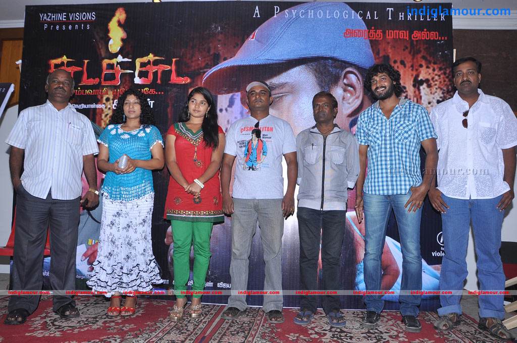 Chuda Chuda Movie Press Meet Event hd photo
