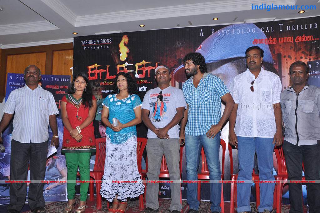 Chuda Chuda Movie Press Meet Event hd photo