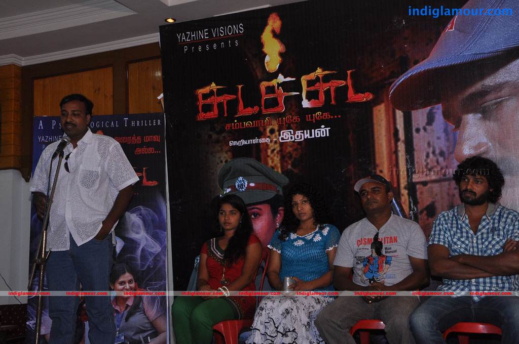 Chuda Chuda Movie Press Meet Event hd photo