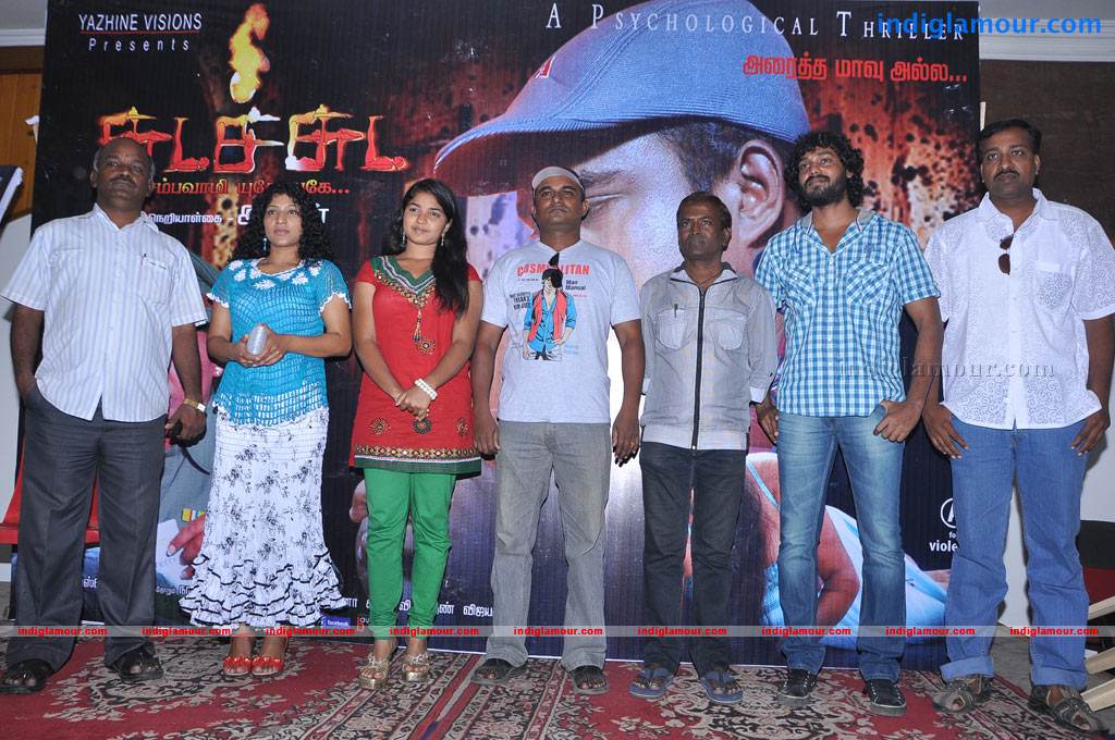 Chuda Chuda Movie Press Meet Event hd photo