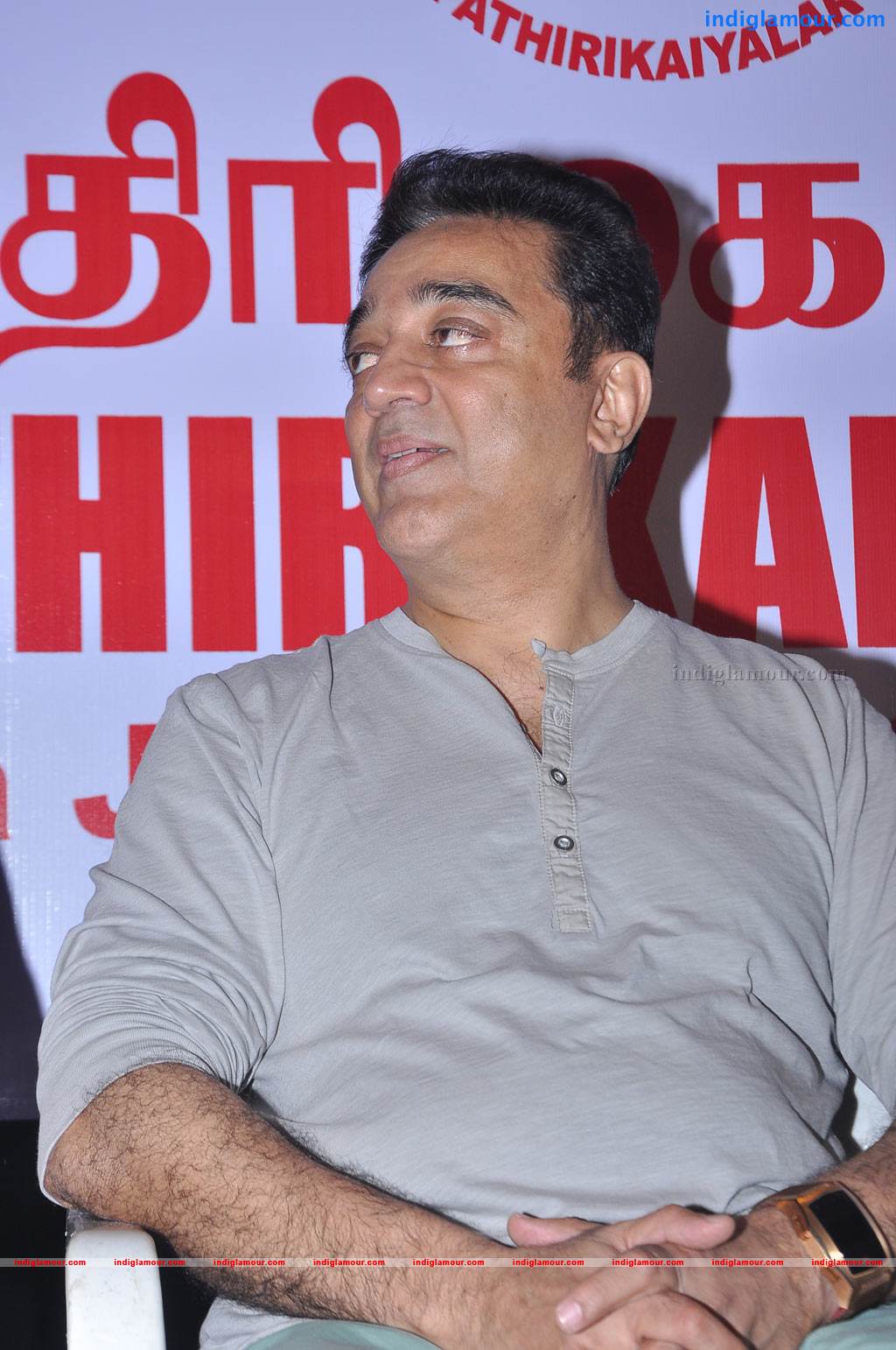 Felicitation Function by Cinema Pathirikaiyalar Sangam Event hd photo