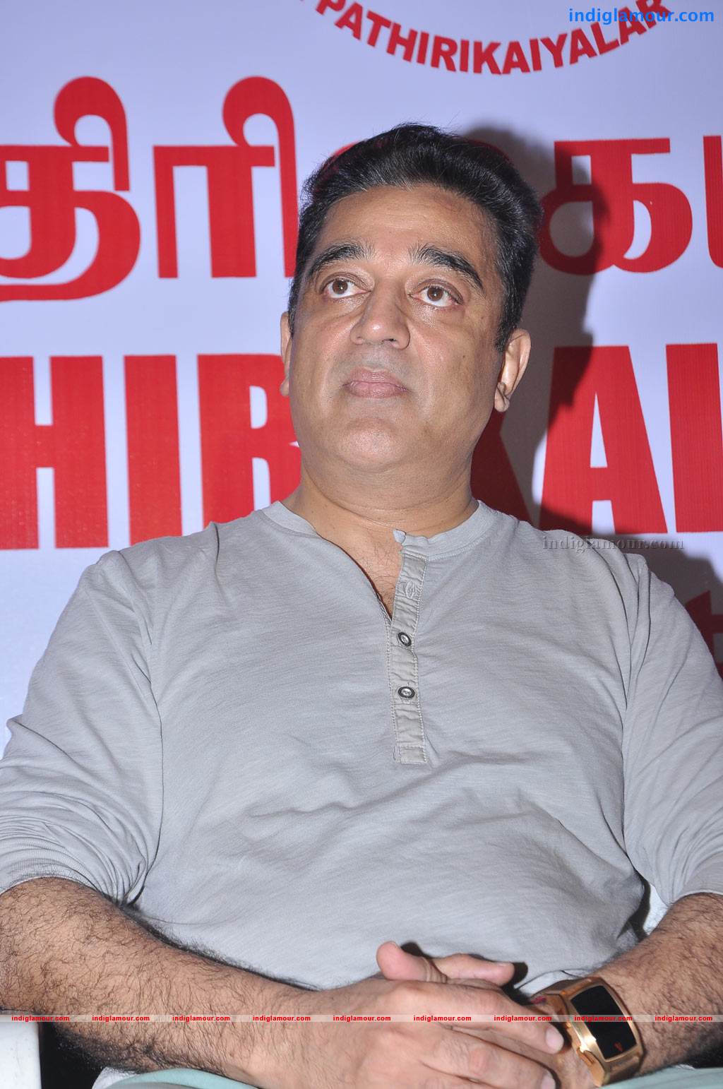 Felicitation Function by Cinema Pathirikaiyalar Sangam Event hd photo