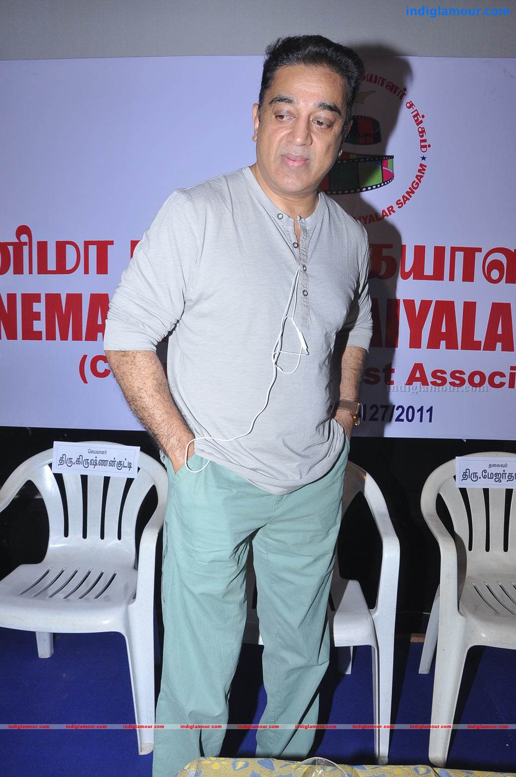Felicitation Function by Cinema Pathirikaiyalar Sangam Event hd photo