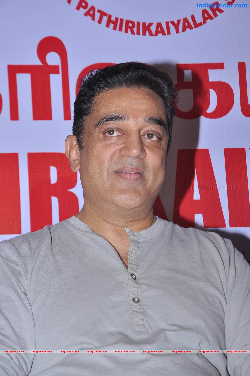 Felicitation Function by Cinema Pathirikaiyalar Sangam Event hd photo
