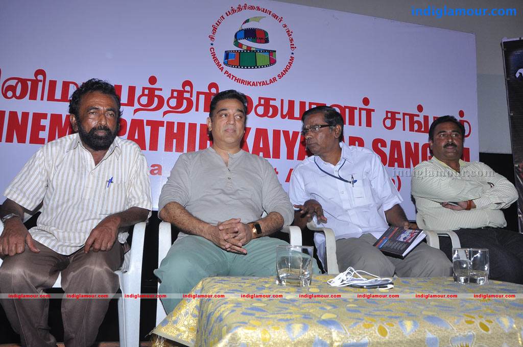 Felicitation Function by Cinema Pathirikaiyalar Sangam Event hd photo