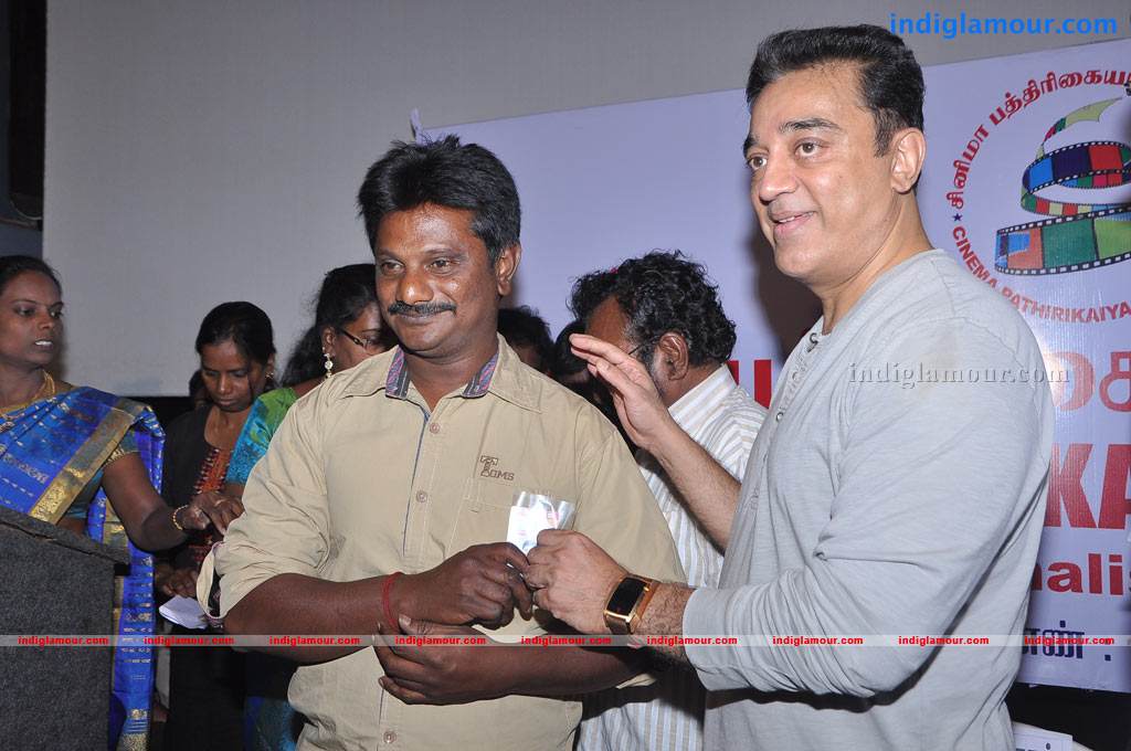 Felicitation Function by Cinema Pathirikaiyalar Sangam Event hd photo