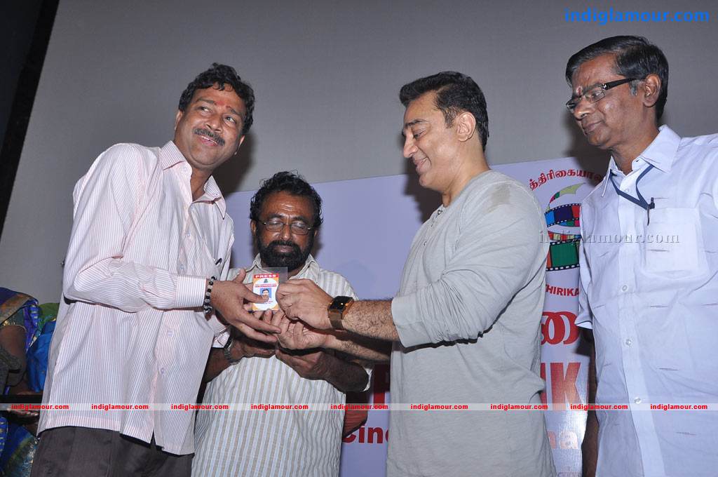 Felicitation Function by Cinema Pathirikaiyalar Sangam Event hd photo